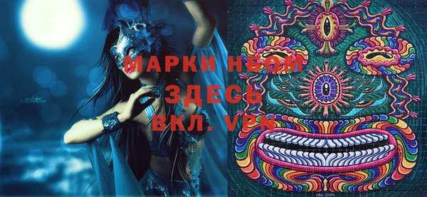 MDMA Верея