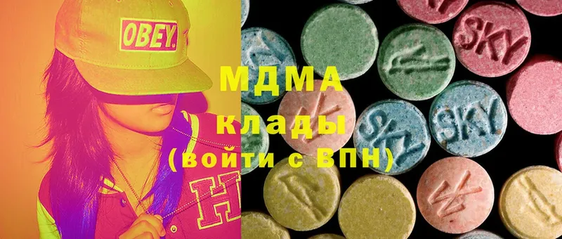 MDMA кристаллы  Новороссийск 